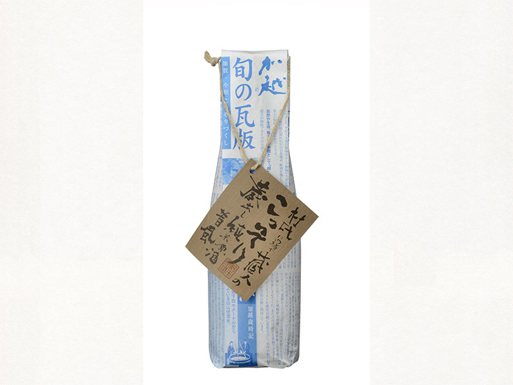 こっそり 純米原酒